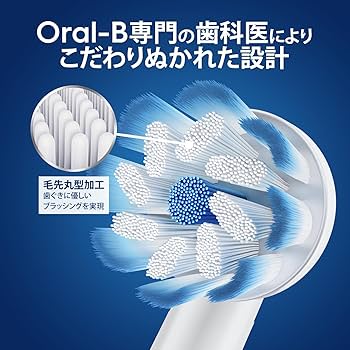 Amazon.co.jp: ブラウン 替えブラシ オーラルB 正規品 【互換品